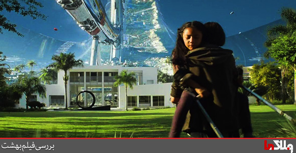 فیلم elysium