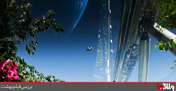 Elysium movie