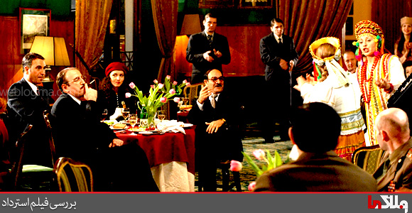 تصاویر فیلم استرداد-میهمانی