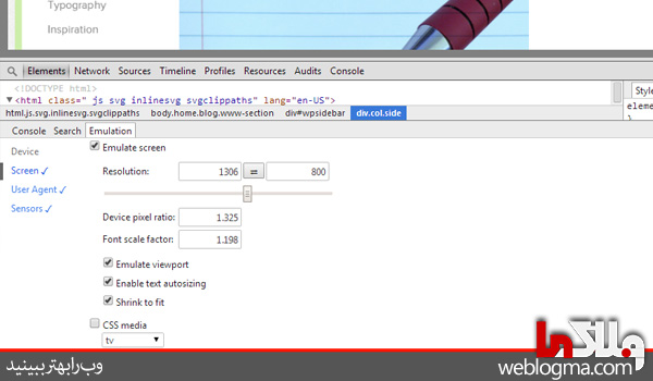chrome_32v_inspector_emulator_2