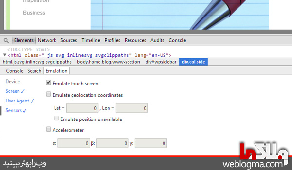 chrome_32v_inspector_emulator_4