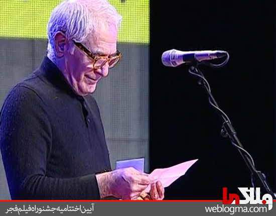 closing_fajr_film_festival_32st_1
