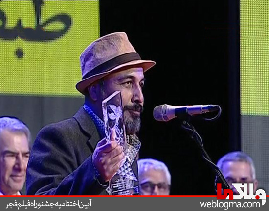 سیمرغ رضا عطاران برای نقش اول