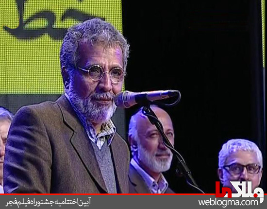 بهروز افخمی و سیمرغ بلورین