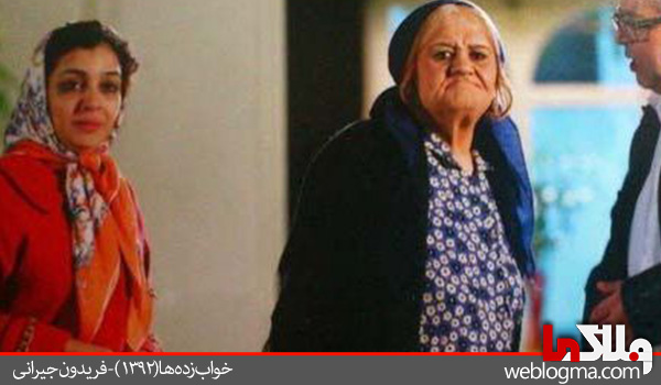 اکبر عبدی در خواب زده ها