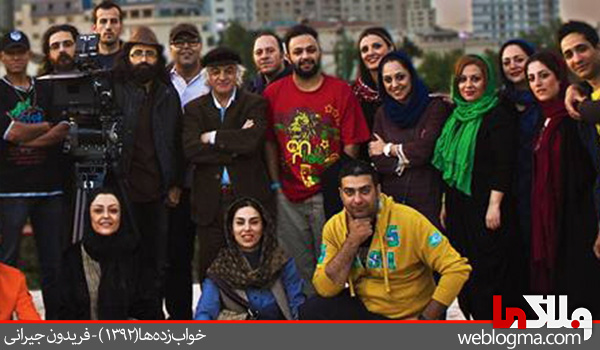 فیلم خواب زده ها