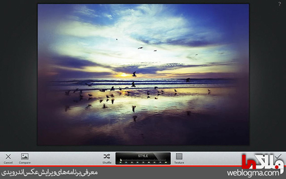 معرفی برنامه اندرویدی snapseed