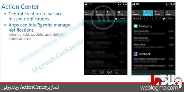 اکشن سنتر ویندوز موبایل