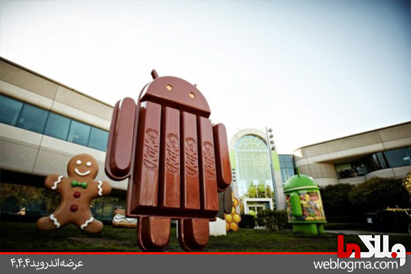 اندروید 4.4.4